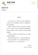 空運查詢-男演員為航班延誤道歉 誰之過？
