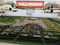 澳大利亞國際空運-新航季來了！這些航班將飛大興機場 坐飛機別走錯