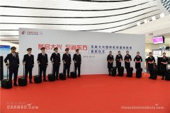 空運價格-執(zhí)飛大興機場首個國際航班 東航“京滬雙樞紐”、“四大機場聯(lián)動”
