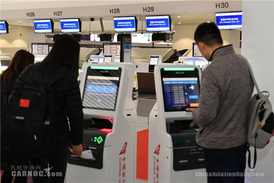 空運價格-執(zhí)飛大興機場首個國際航班 東航“京滬雙樞紐”、“四大機場聯(lián)動”正式拉開大幕