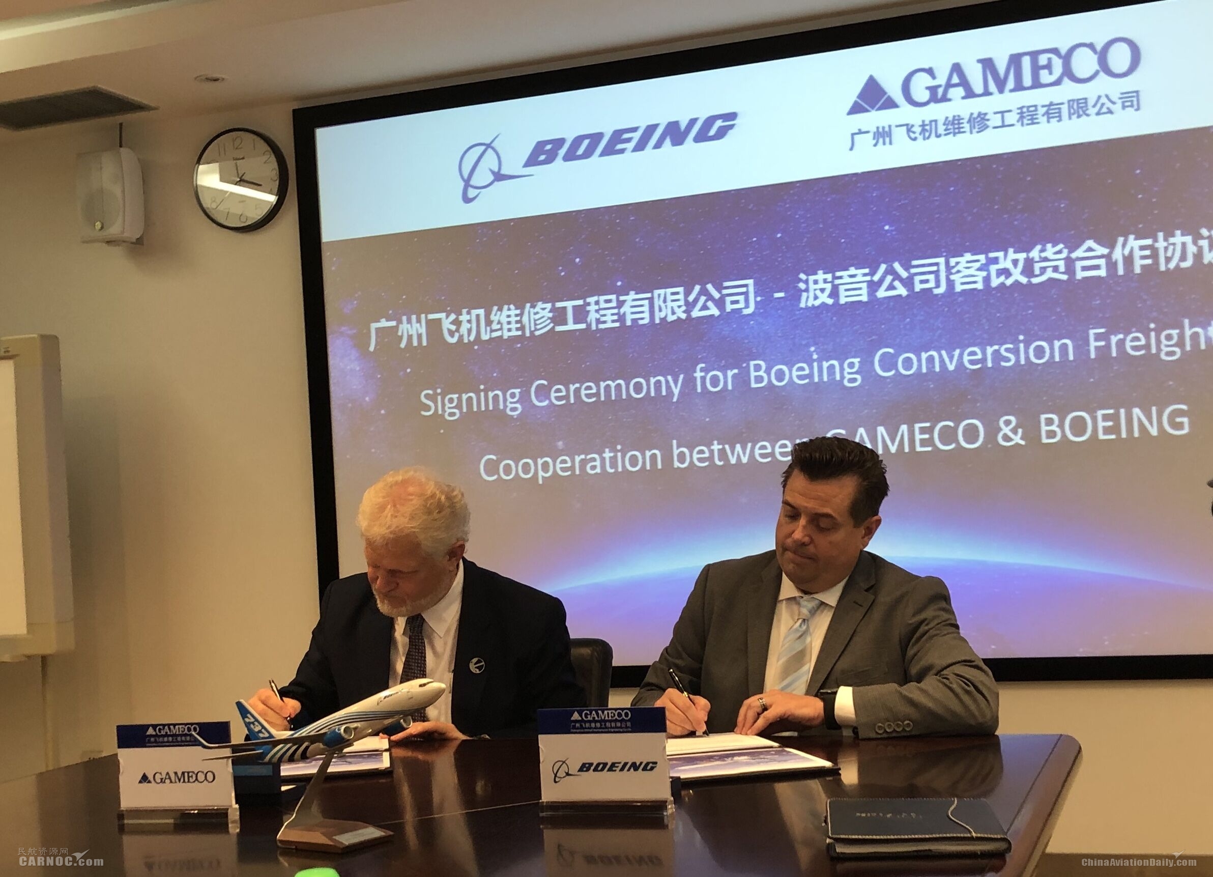 波音將在廣州飛機維修工程公司啟動737-800改裝貨機生產(chǎn)線