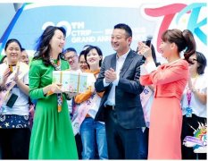 國際空運(yùn)跟蹤查詢-20年來誰在用攜程？旅游年消費(fèi)額漲十倍
