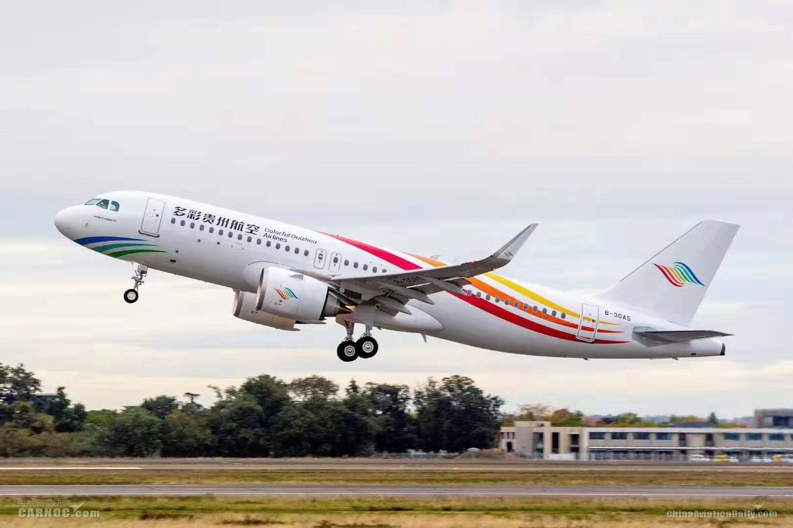 多彩貴州航空首架A320neo客機順利首飛