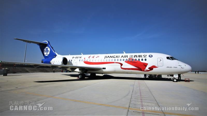 ARJ21飛機“井岡山”號亮相2019南昌 飛行大會
江西航空供圖