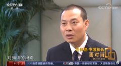 廈門海運-驕傲！帥出國門！劉傳健的操作成空客公司規(guī)范