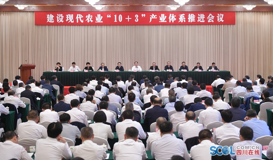 加快實現(xiàn)四川由農(nóng)業(yè)大省向農(nóng)業(yè)強省跨越！彭清華強調(diào)要著力在五方面作文章-美國物流 