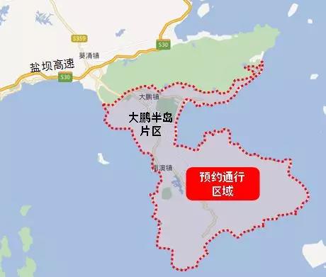 2019深圳大鵬最新預約規(guī)定發(fā)布 