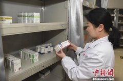 澳洲國際國際快遞-中國將在北京等11城試點(diǎn)國家組織藥品集中采購和使用