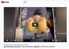 挪威空運-視頻：被航空業(yè)耽誤的動畫公司！星宇航空安全影片出爐