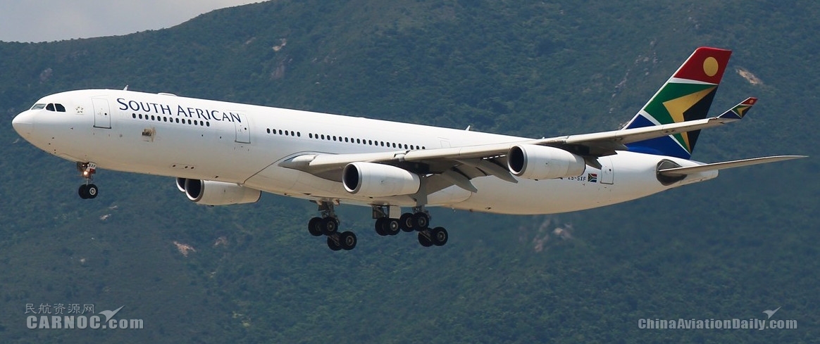 南非航空關(guān)閉廣州航線訂座
