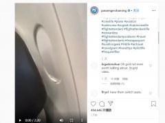 深圳出口空運-視頻：哭笑不得！旅客因飛機遮光板開關(guān)發(fā)生爭執(zhí)