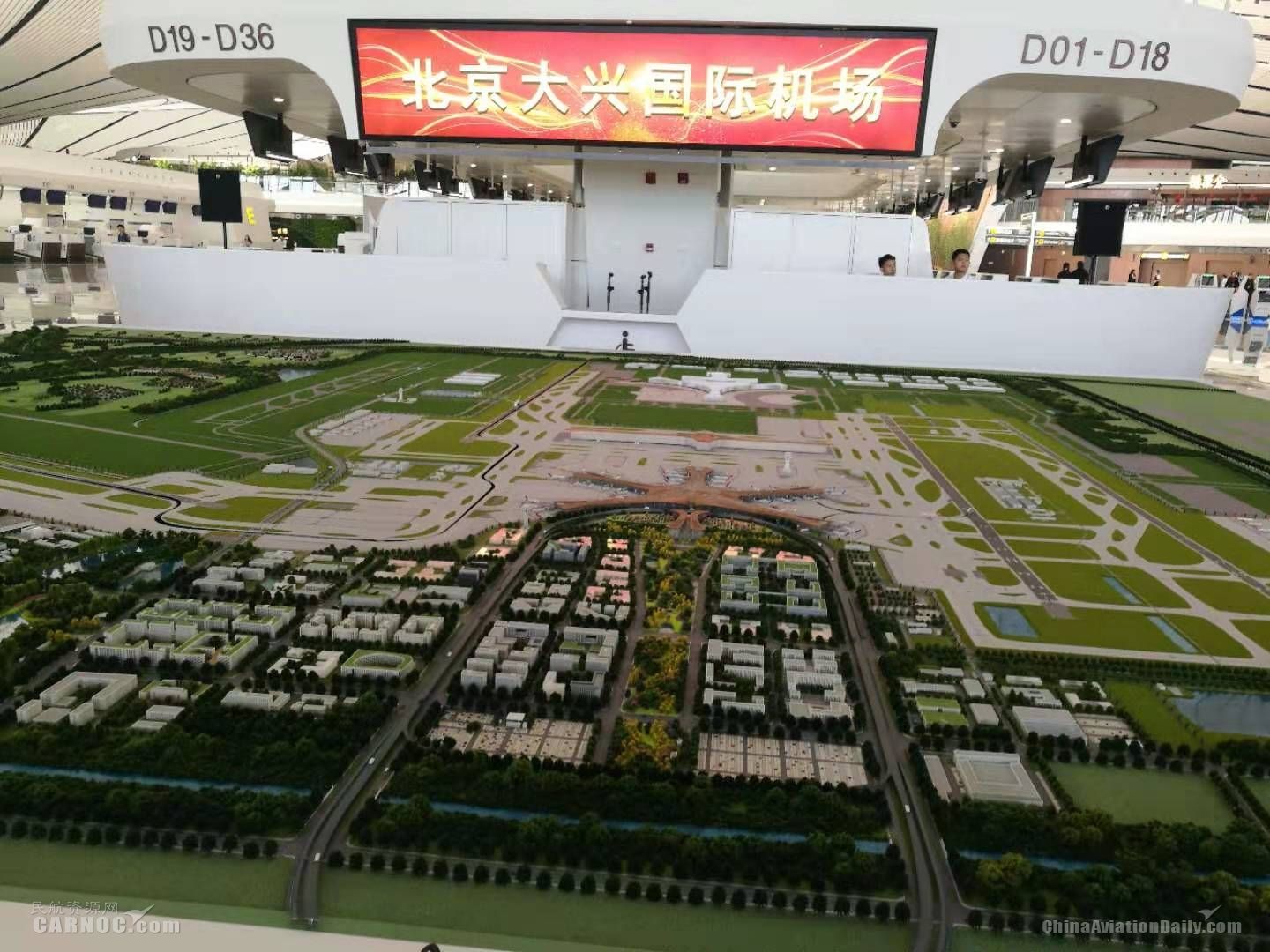 大興國際機場智能科技為旅客出行提供便捷服務