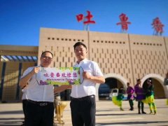 美國航空-吐魯番機場推進“四型”機場建設(shè)初見成效