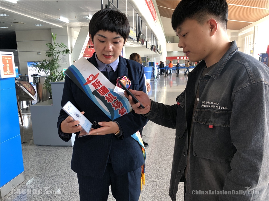 伊寧（那拉提）機場推行無紙化便捷出行服務(wù)