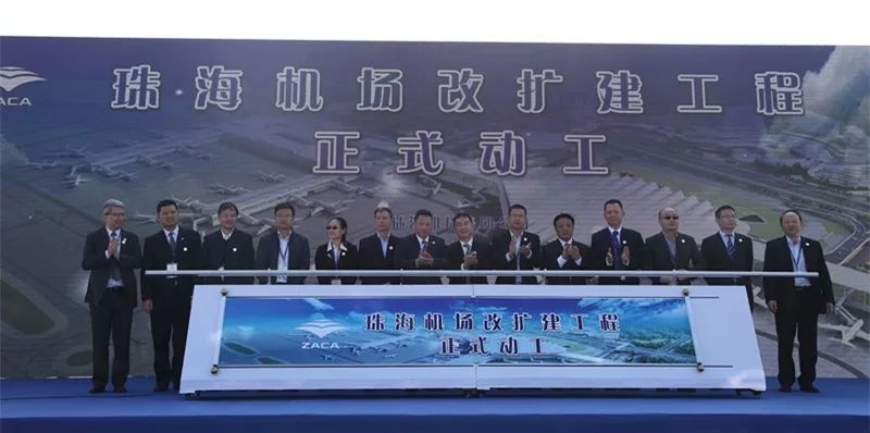 珠海機(jī)場(chǎng)改擴(kuò)建開(kāi)工 年保障能力達(dá)2750萬(wàn)人次