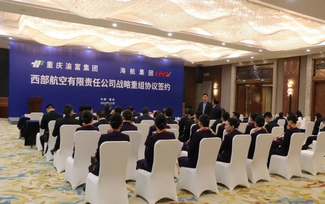 西部航空被賣了，然后呢？