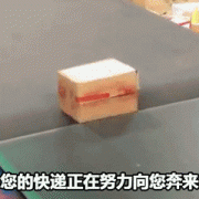 北美國(guó)際空運(yùn)-快過(guò)年了，測(cè)試郵寄3公斤，西安發(fā)北京，各家快遞費(fèi)差異還真不