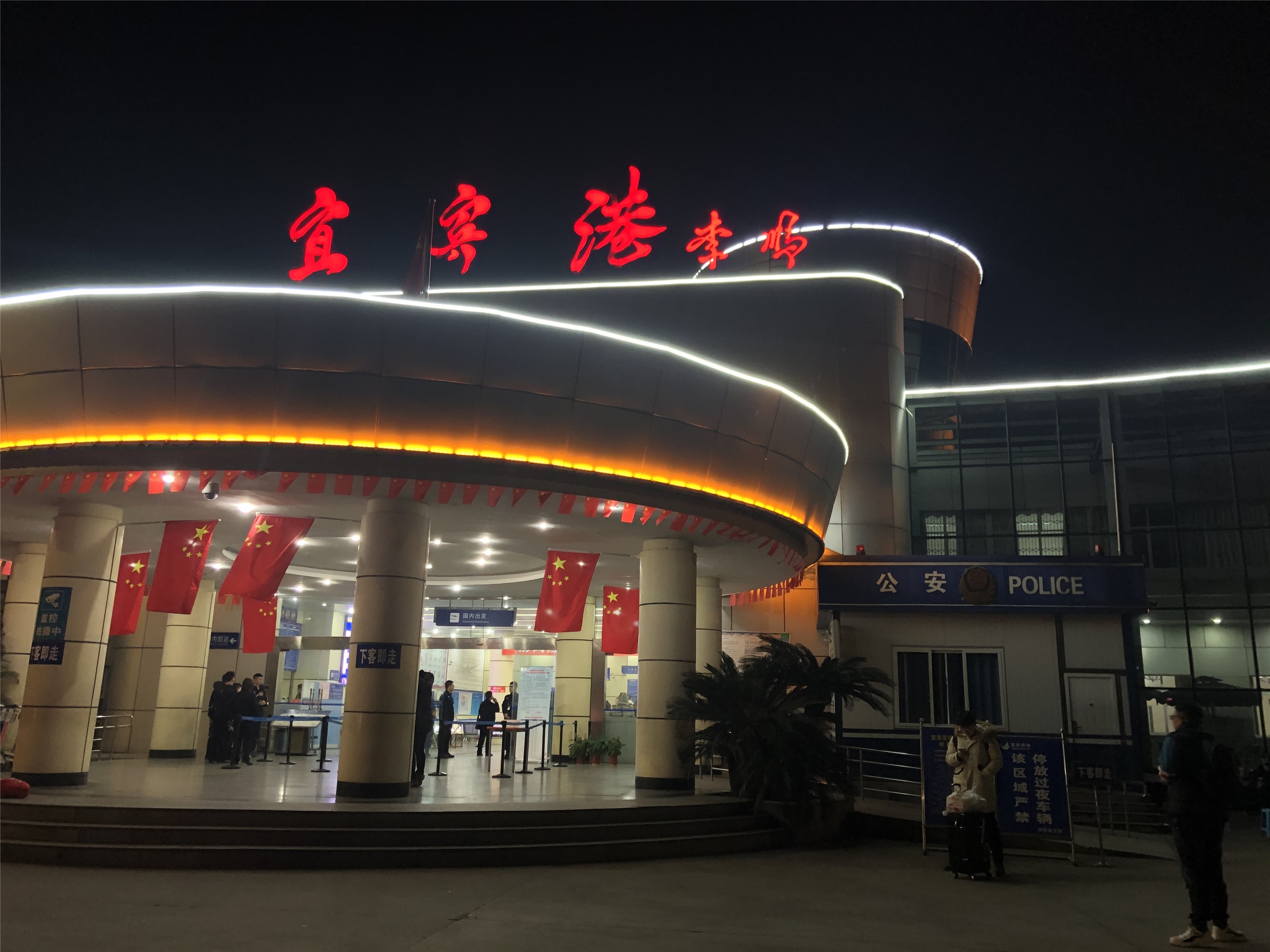 宜賓菜壩機(jī)場運(yùn)行27年后民用部分關(guān)閉，明起轉(zhuǎn)場五糧液機(jī)場