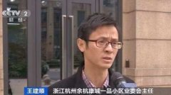 北美國際空運-羨慕了！“別人家的小區(qū)”拿出120萬給業(yè)主發(fā)紅包