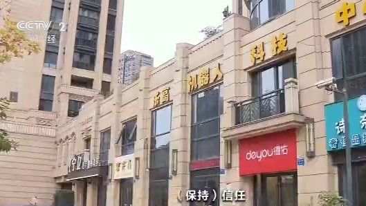 羨慕了！“別人家的小區(qū)”拿出120萬給業(yè)主發(fā)紅包