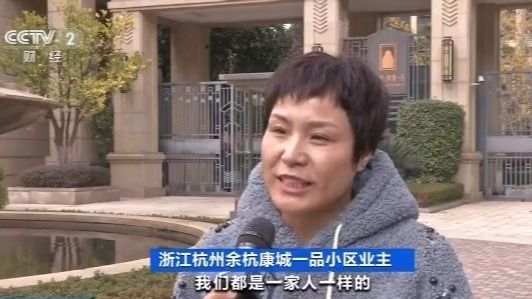 羨慕了！“別人家的小區(qū)”拿出120萬給業(yè)主發(fā)紅包