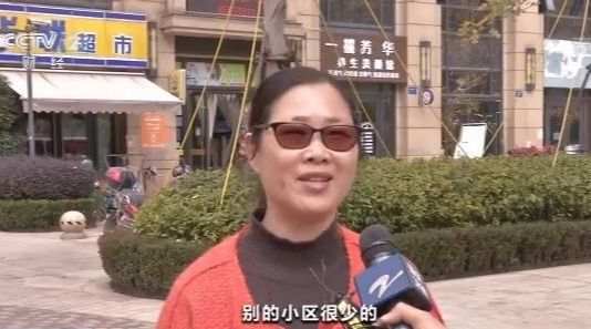 羨慕了！“別人家的小區(qū)”拿出120萬給業(yè)主發(fā)紅包