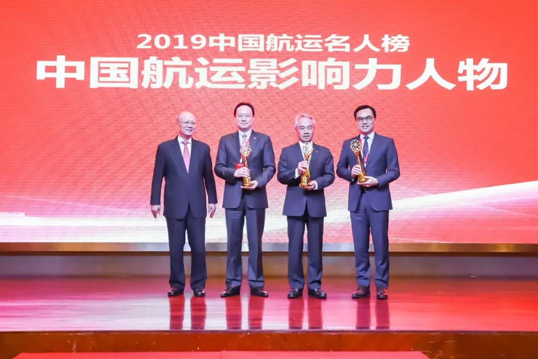 剛剛，2019中國(guó)航運(yùn)名人榜揭曉