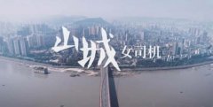 廣州出口空運(yùn)價(jià)格-90后川妹子成貨拉拉最美女司機(jī)