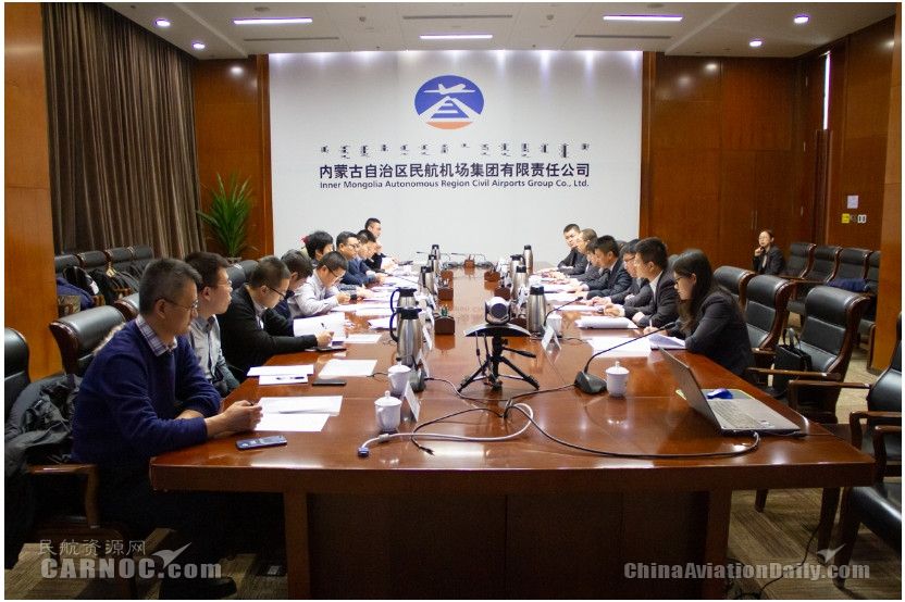 呼和浩特機場A-CDM系統(tǒng)建設獲民航局驗收評估最高等級A級
