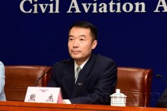 海運(yùn)費(fèi)查詢-熊杰出任中國民用航空局新聞發(fā)言人