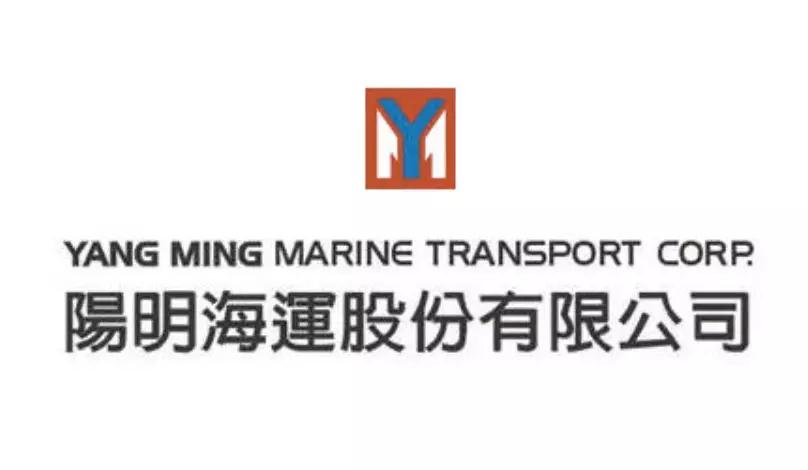海運價格-陽明海運前三季稅后凈損33.24億新臺幣，減虧50.19%