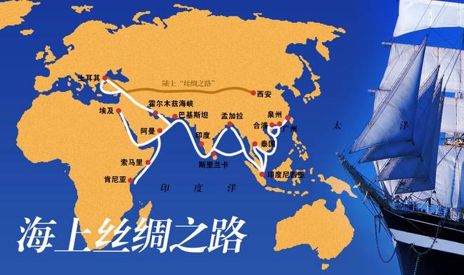 海運費-《21世紀(jì)海上絲綢之路沿線區(qū)域航海地圖集》通過驗收
