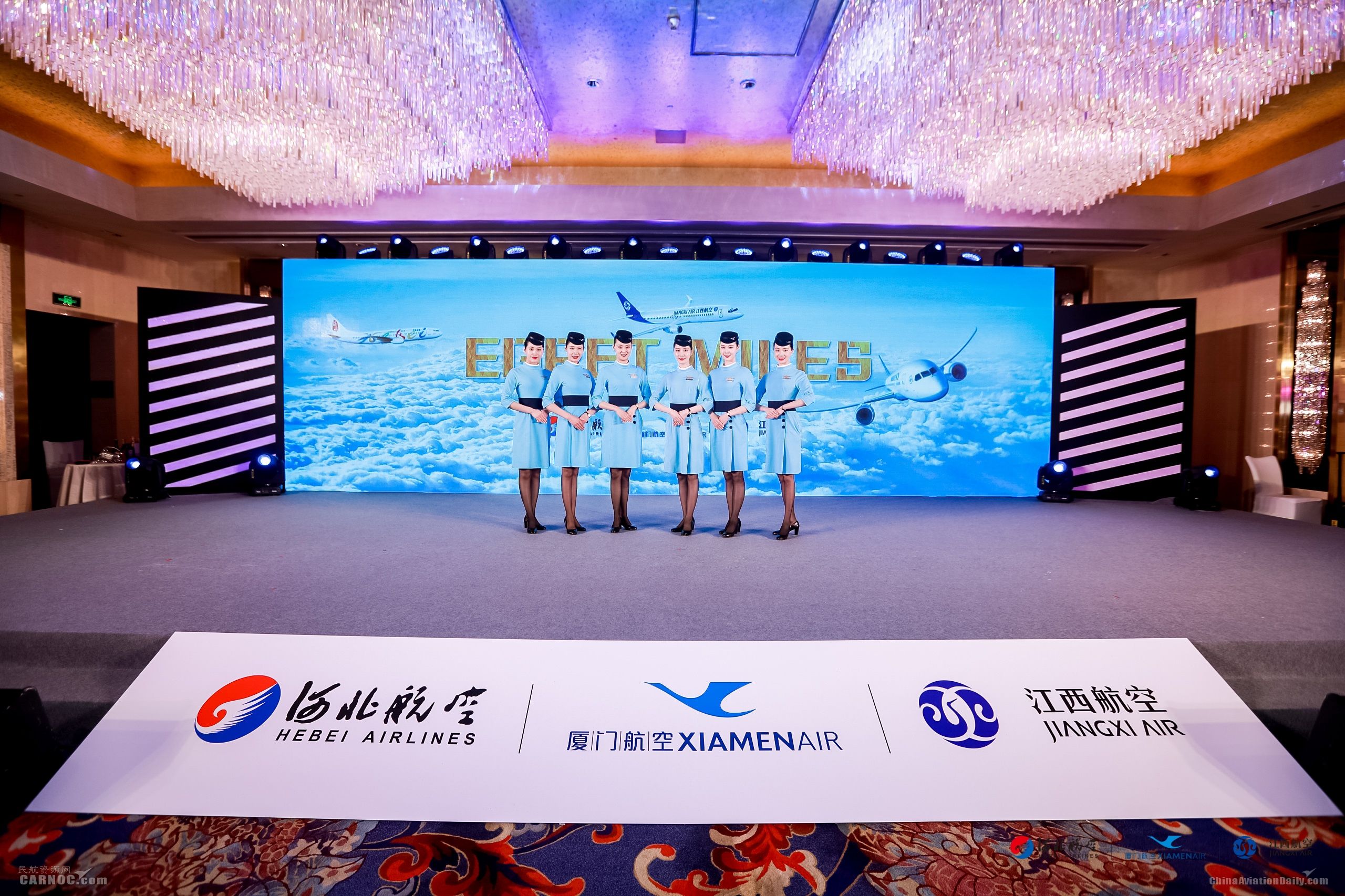 廈航舉辦2019年客戶(hù)交流暨產(chǎn)品推介會(huì)