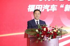 上?？者\-新時代 新藍圖 新成果 “新”時代召開業(yè)務發(fā)展戰(zhàn)略階段成果發(fā)布會