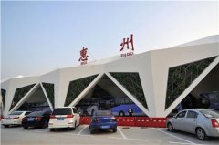 紐約國(guó)際空運(yùn)-惠州將新增一個(gè)候機(jī)樓，未來或有車到白云機(jī)場(chǎng)