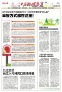 澳洲國(guó)際空運(yùn)-上饒市花崗巖開(kāi)采加工環(huán)保治理技術(shù)全國(guó)領(lǐng)先