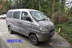 貨代公司-盜車賊揚(yáng)言不可能被追到 然而囂張不過五秒