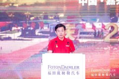 歐洲航運代理-國典標(biāo)準(zhǔn)鑄就國典品質(zhì) 歐曼超級重卡國典版幫助用戶多收益、真