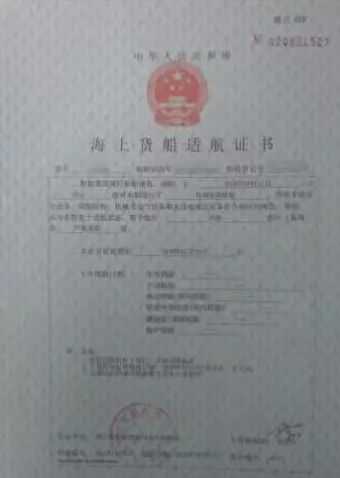 亞美尼亞的空運-甲板貨船如此裝載可不行??！船東們長點心吧！