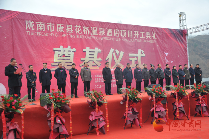 隴南市“一帶一路”美麗鄉(xiāng)村論壇首個(gè)項(xiàng)目落地開(kāi)工
