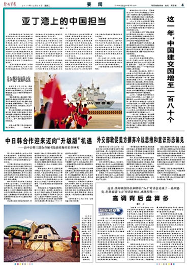 空運價格查詢-中國海軍護(hù)航編隊：11年來護(hù)送中外船舶6700余艘次