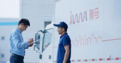 上海貨運(yùn)貨代公司-駒馬集團(tuán)推進(jìn)企業(yè)規(guī)范化管理，營(yíng)造多方信任的物流發(fā)展生