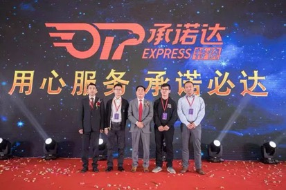 圓通“承諾達(dá)”倒閉疑云：官網(wǎng)鏈接404，子公司付不出6000加班費(fèi)成“老賴(lài)”