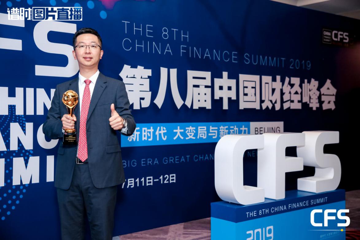 香港空運(yùn)-劍榮資產(chǎn)榮膺2019中國財經(jīng)峰會“年度卓越財富管理機(jī)構(gòu)獎 ”
