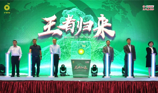 國際貨代公司-展東風(fēng) 創(chuàng)“嘉”勢(shì) 嘉實(shí)多攜手東風(fēng)嘉實(shí)多探索全新業(yè)務(wù)模式