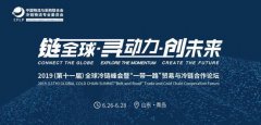 約旦空運-為了讓你實現(xiàn)“水果自由”歐曼EST 2019款冷鏈之星干了件大事！
