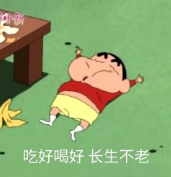 “長(zhǎng)生液”喝了能活到120歲？春節(jié)快遞停運(yùn)？年末了 謠言不要再信啦