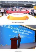 非洲空運-SIMM 2019恢弘啟幕 | 從此，遇見中國制造未來