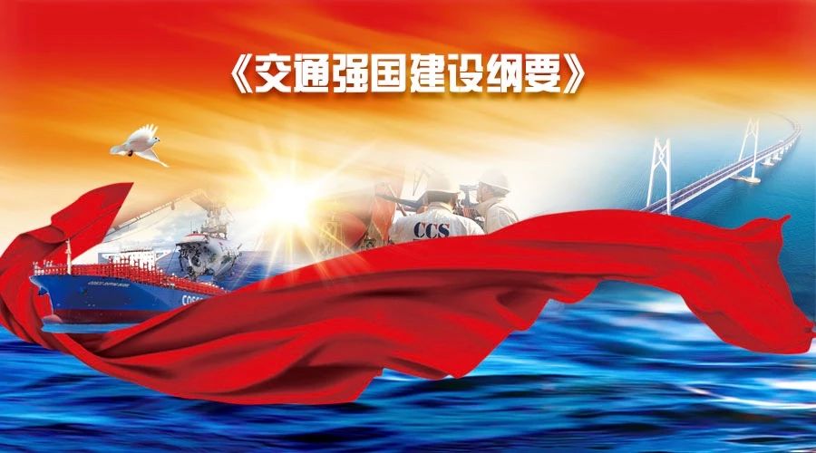約旦空運(yùn)-2019年度十大國內(nèi)航運(yùn)新聞