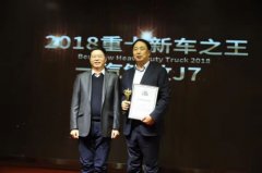 
fedex-J7加冕新車王，行業(yè)大咖點(diǎn)贊解放自主研發(fā)新高度